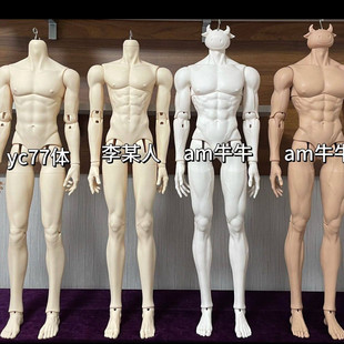 am牛牛体yc77bjd娃娃3分壮叔素体健身肌肉男手办模型恋与深空秦彻