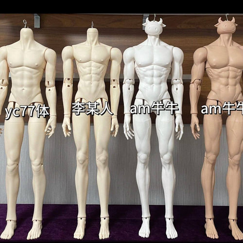 am牛牛体yc77bjd娃娃3分壮叔素体健身肌肉男手办模型恋与深空秦彻