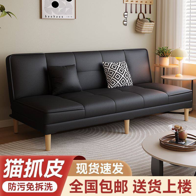 工厂直销猫抓皮出租房沙发小户型可折叠简易约沙发床两用经济型