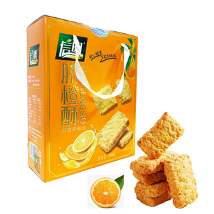脐橙酥江西特产糕点过节过年送节脐橙糕赣南特产年货送礼节日送礼