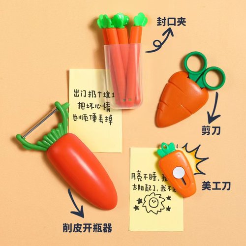 封口夹冰箱贴拆快递小刀磁贴