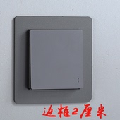 开关贴墙贴纯色家用简约现代装 饰贴开关保护套轻奢风免粘防尘贴