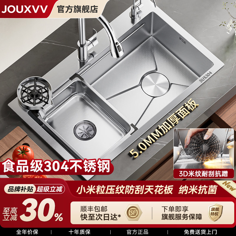 加厚sus304不锈钢水槽厨房水槽套餐