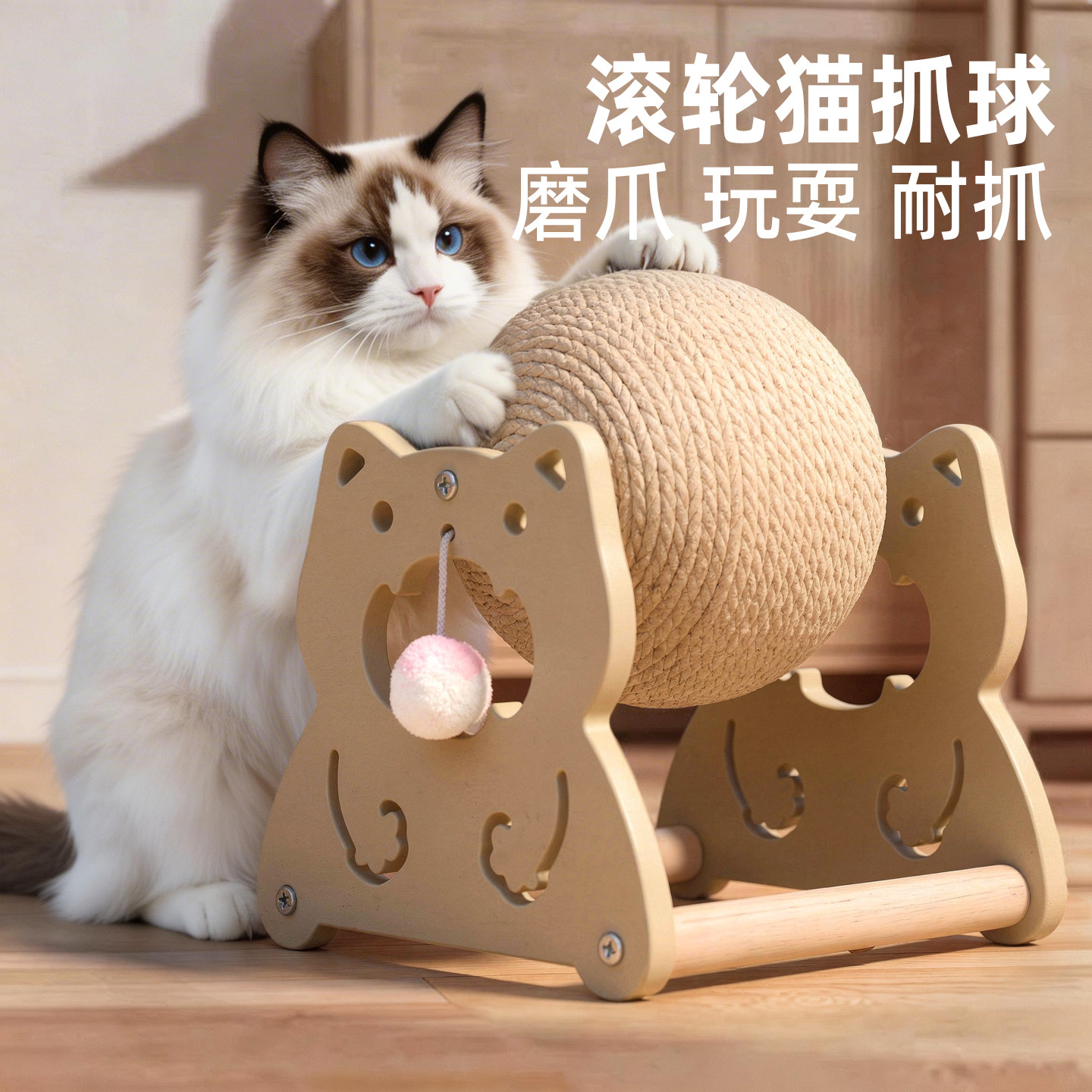 猫咪玩具猫抓板耐磨不掉屑自嗨解闷神器球猫爬架剑麻球猫抓球滚轮