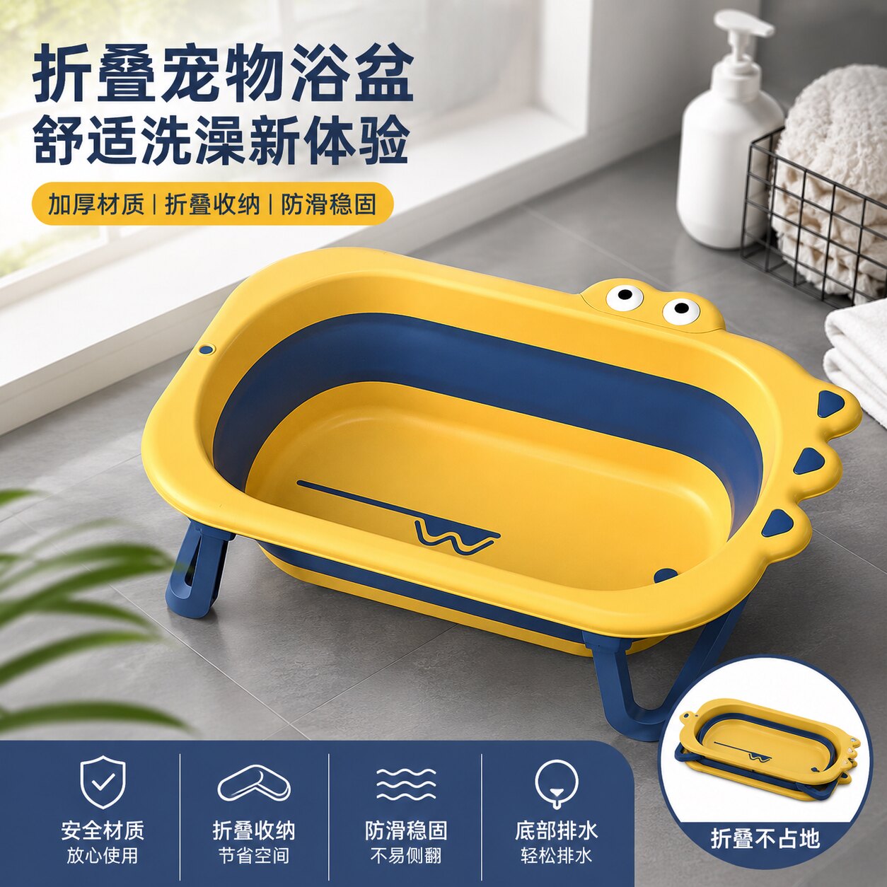狗狗洗澡盆可折叠宠物浴盆猫咪浴缸猫桶狗专用猫猫防跑小狗泡澡桶