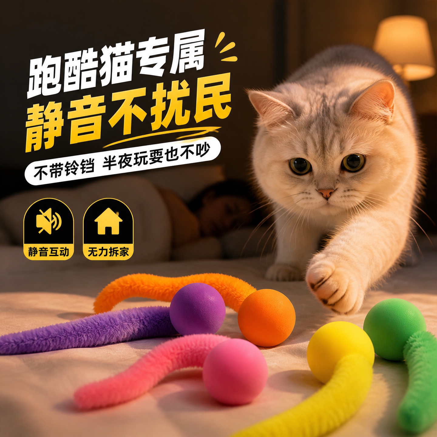 幼猫玩具球自嗨解闷神器猫猫消耗体力专用小猫羽毛逗猫棒猫咪用品