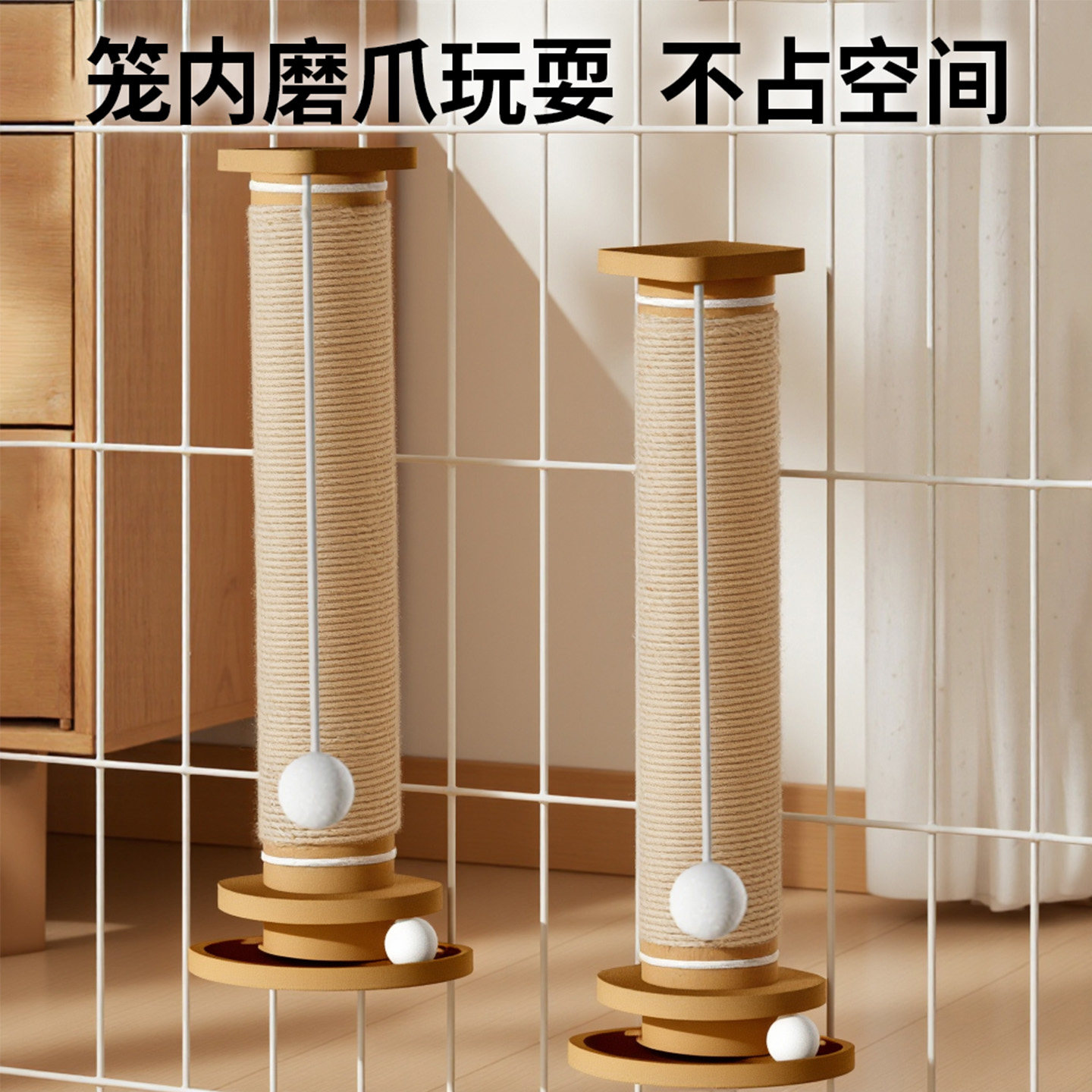 【笼内磨爪专用】释放压力不掉屑