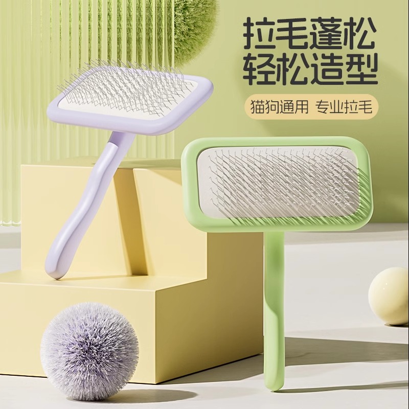 宠物拉毛梳斜角软针不伤肤