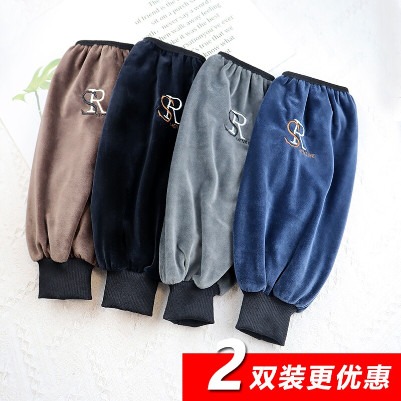 加长宽松男女罗口袖套