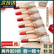 思薇娜口红防水上色提升持久