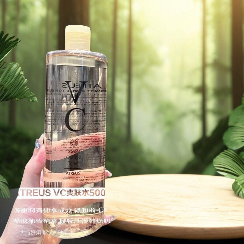 泰国atreus爱醇诗维C爽肤水VC水亮白补水保湿水收缩毛孔包邮500ml,美容护肤/美体/精油,化妆水/爽肤水,淘宝优惠券,粉丝福利购,淘宝优惠卷