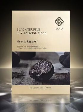 泰国uau黑松露面膜滋润亮颜保湿淡细纹提拉紧致抗氧化水润包邮女