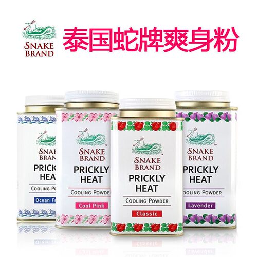 蛇牌爽身粉止汗清凉通用