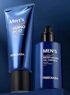 TReechada深层清洁保湿男士专用