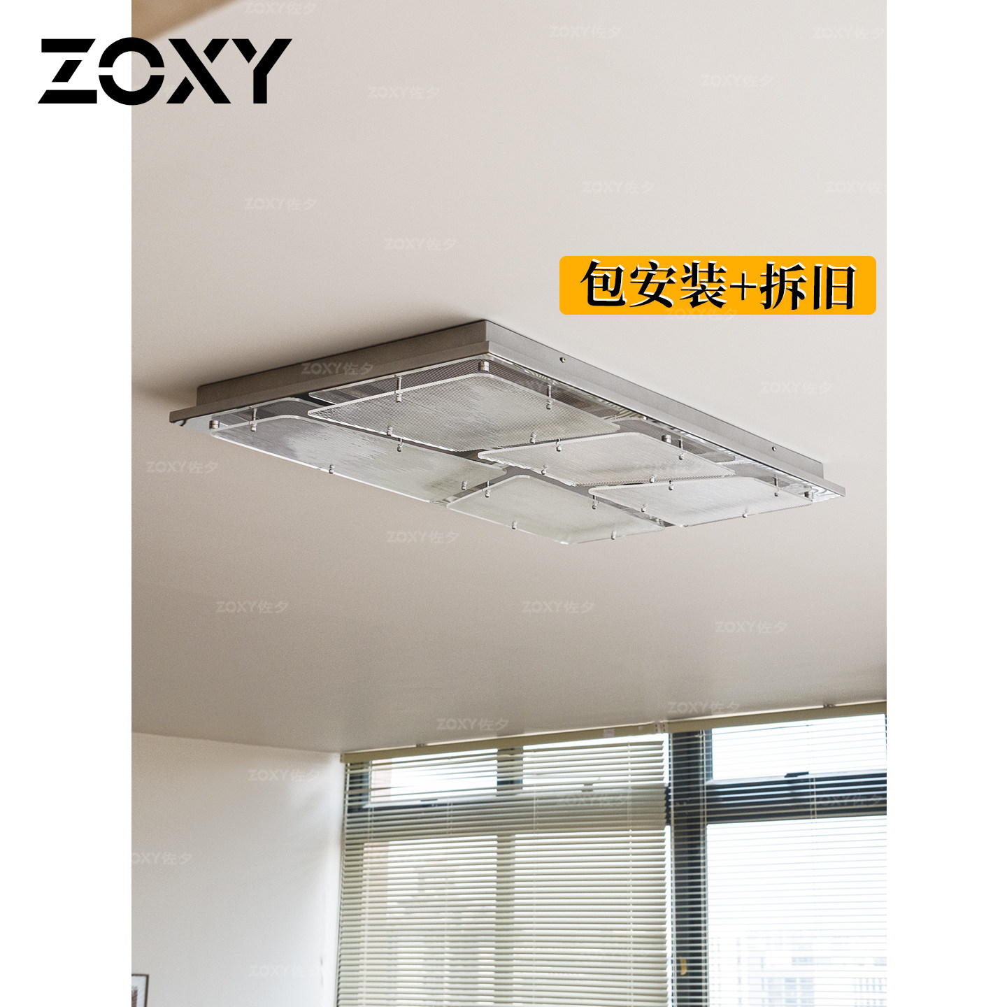 zoxy 客厅吸顶灯简约现代包豪斯轻奢高级感大厅几何方形护眼灯具