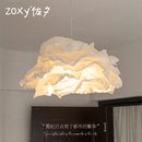zoxy佐夕 中古创意云朵房间卧室书房复古灯具 日式 侘寂风纸艺吊灯