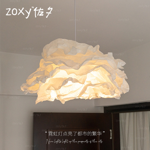 侘寂风纸艺吊灯 中古创意云朵房间卧室书房复古灯具 日式 zoxy佐夕
