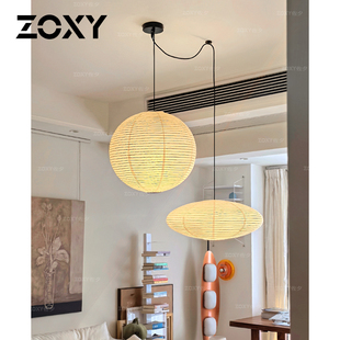 zoxy 客厅吊灯野口勇卧室宋代美学民宿侘寂风咖啡日式中古风灯具