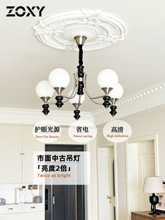 zoxy佐夕 灯具 中古包豪斯客厅吊灯客厅卧室玻璃魔豆书房覆古法式