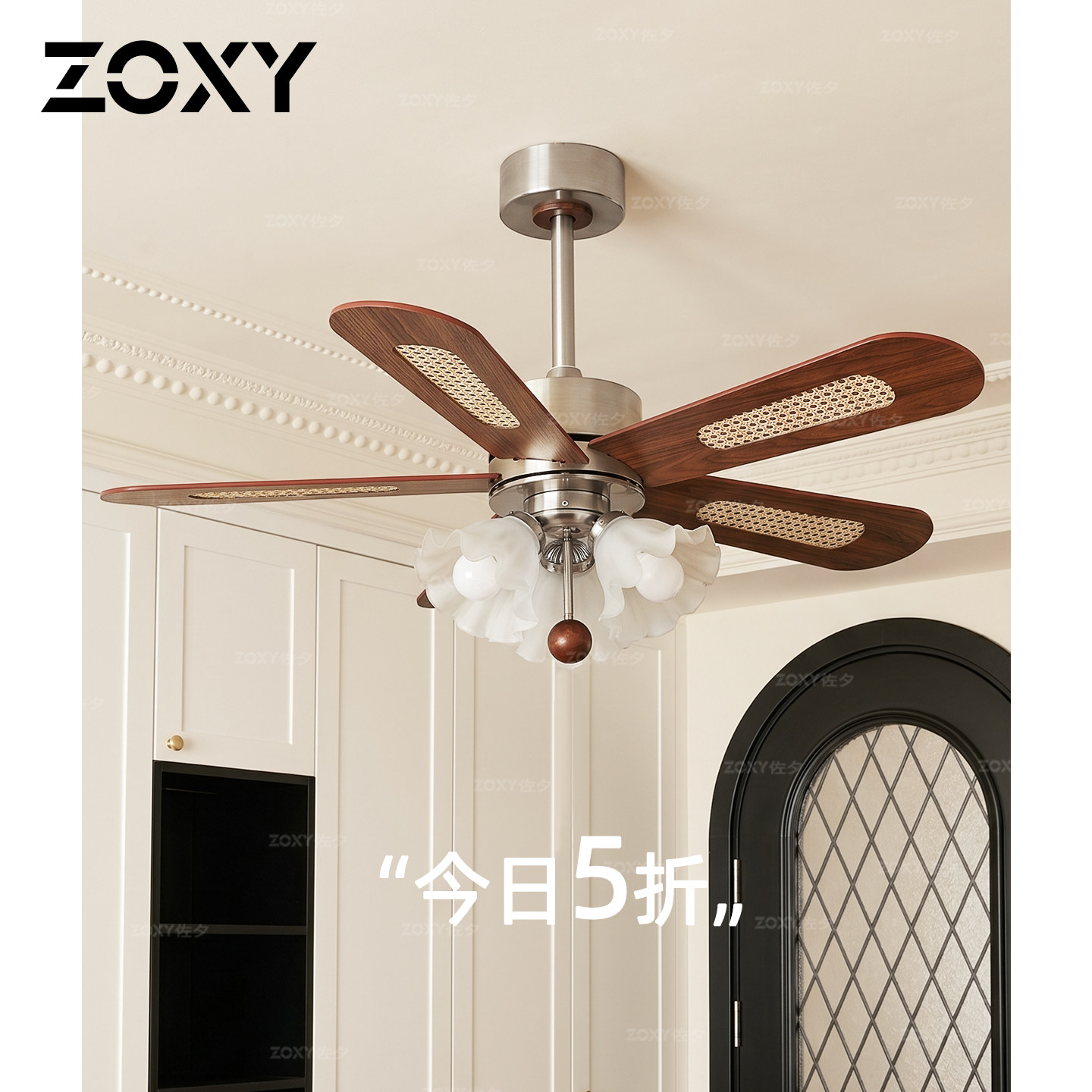 zoxy 法式中古风扇吊灯 南洋复古客厅胡桃木纹扇叶餐桌卧室风扇灯