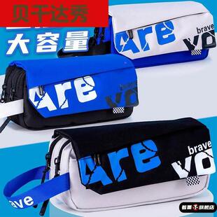 笔袋男生多层多功能大容量小学生文具袋男孩子2025新款炫酷帅气潮流铅笔盒高初中生简约ins高颜值帆布文具盒