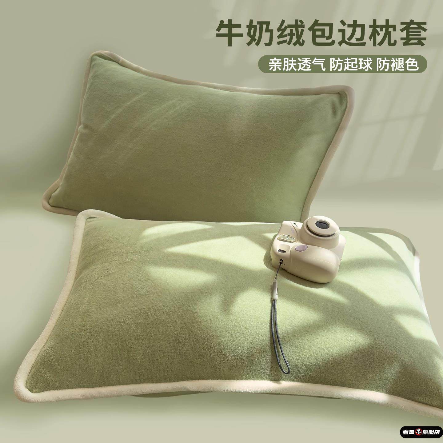 加厚牛奶绒枕头套和枕芯一套冬季珊瑚绒枕套2025新款大号枕芯套巾