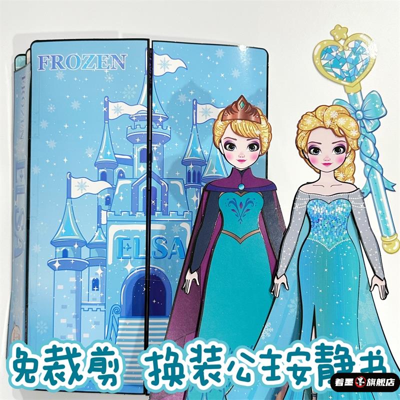 89593生日礼物女孩子过家家公主