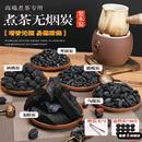 围炉煮茶功夫茶碳取暖碳无烟煮茶炭橄榄龙眼核桃枣核炭专用烧烤碳