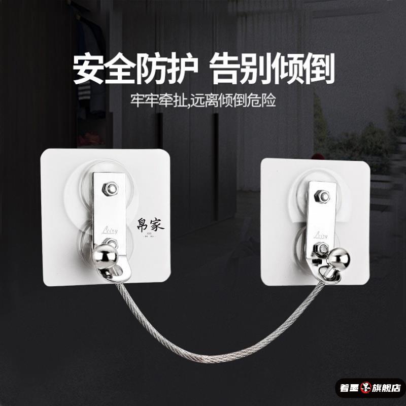 防倾倒固定器免打孔柜子椅子书架防倒家具靠