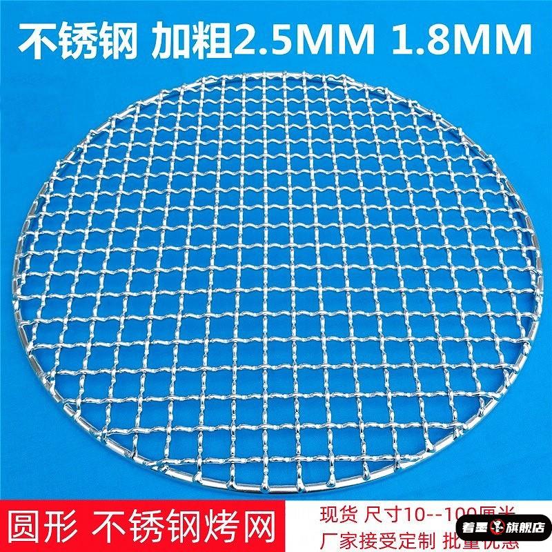 广西炸扣肉工具不锈钢专用油炸锅底网防糊网
