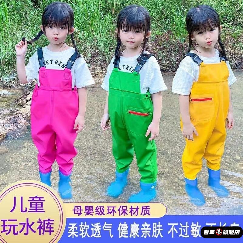儿童雨裤雨鞋一体钓鱼裤水鞋连身宝宝玩水玩沙全身抱婴袋裤雨衣赶