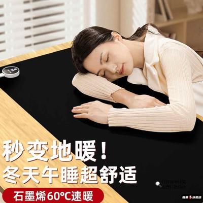 黑色加热鼠标垫学生书桌发热暖手垫办公电脑桌工位写字专用台面垫