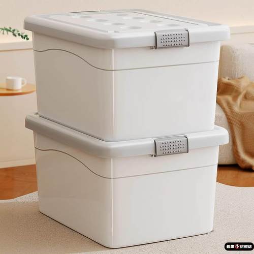 特大号塑料储物箱衣服收纳箱家用收纳盒大容