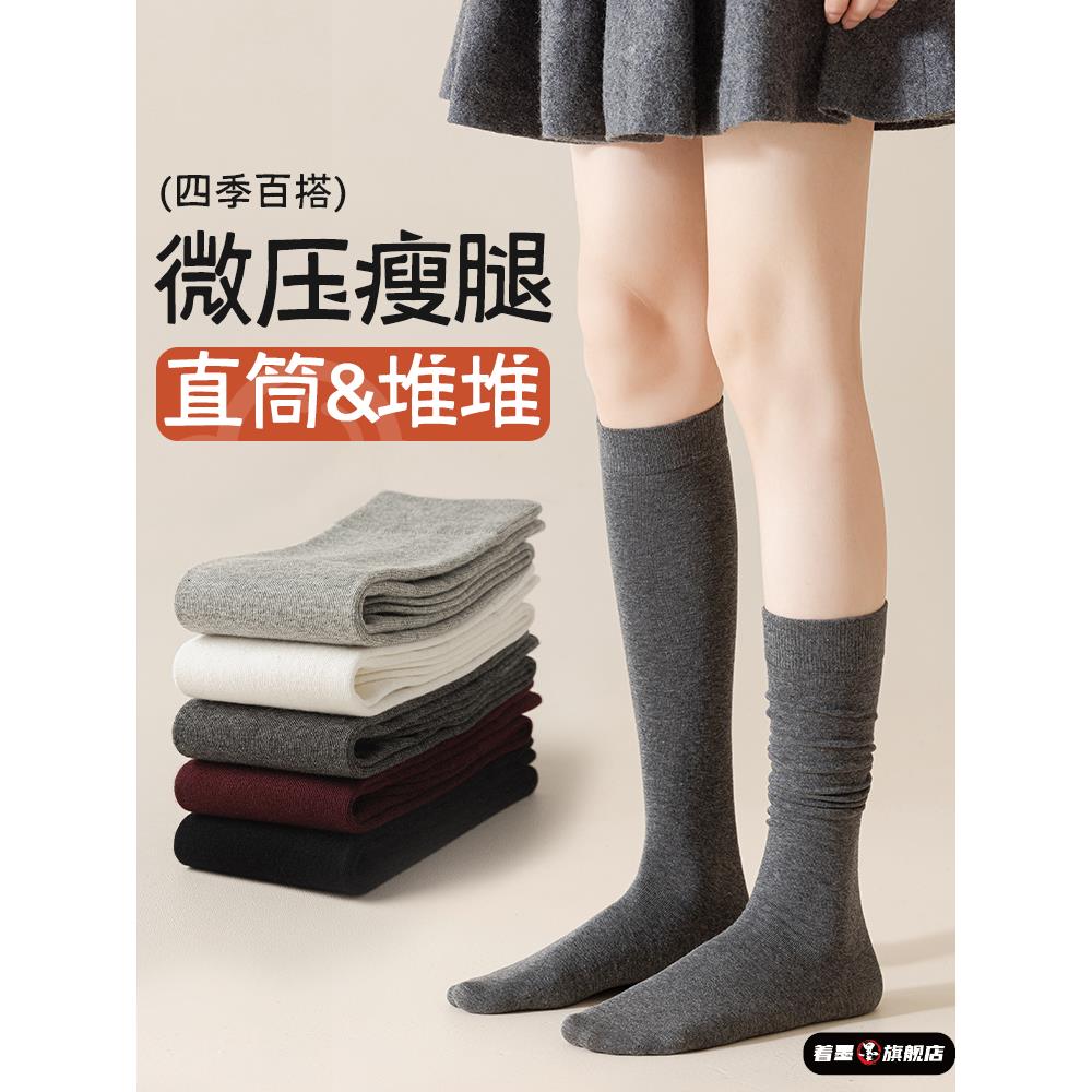 春秋冬女袜黑灰微压Jk修身棉袜加厚保暖长筒