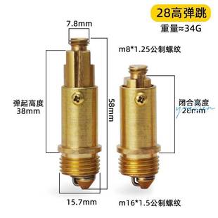 全铜弹跳机芯面盆台盆洗脸盆浴缸地漏下水器开关多尺寸通用阀芯子