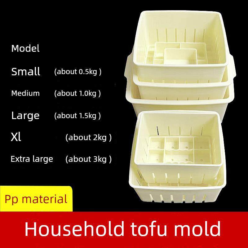 家用自制豆腐全套模具工具豆腐脑内脂内酯全套压做豆腐套装豆腐框