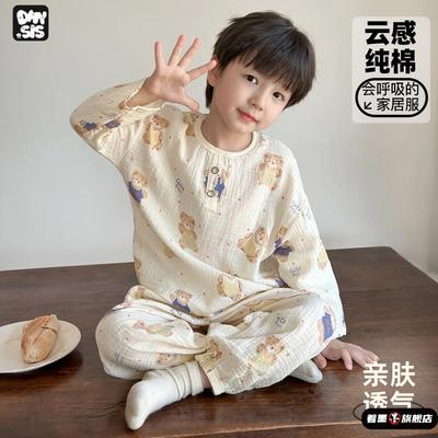 小男孩家居服秋季儿童a韩版春秋