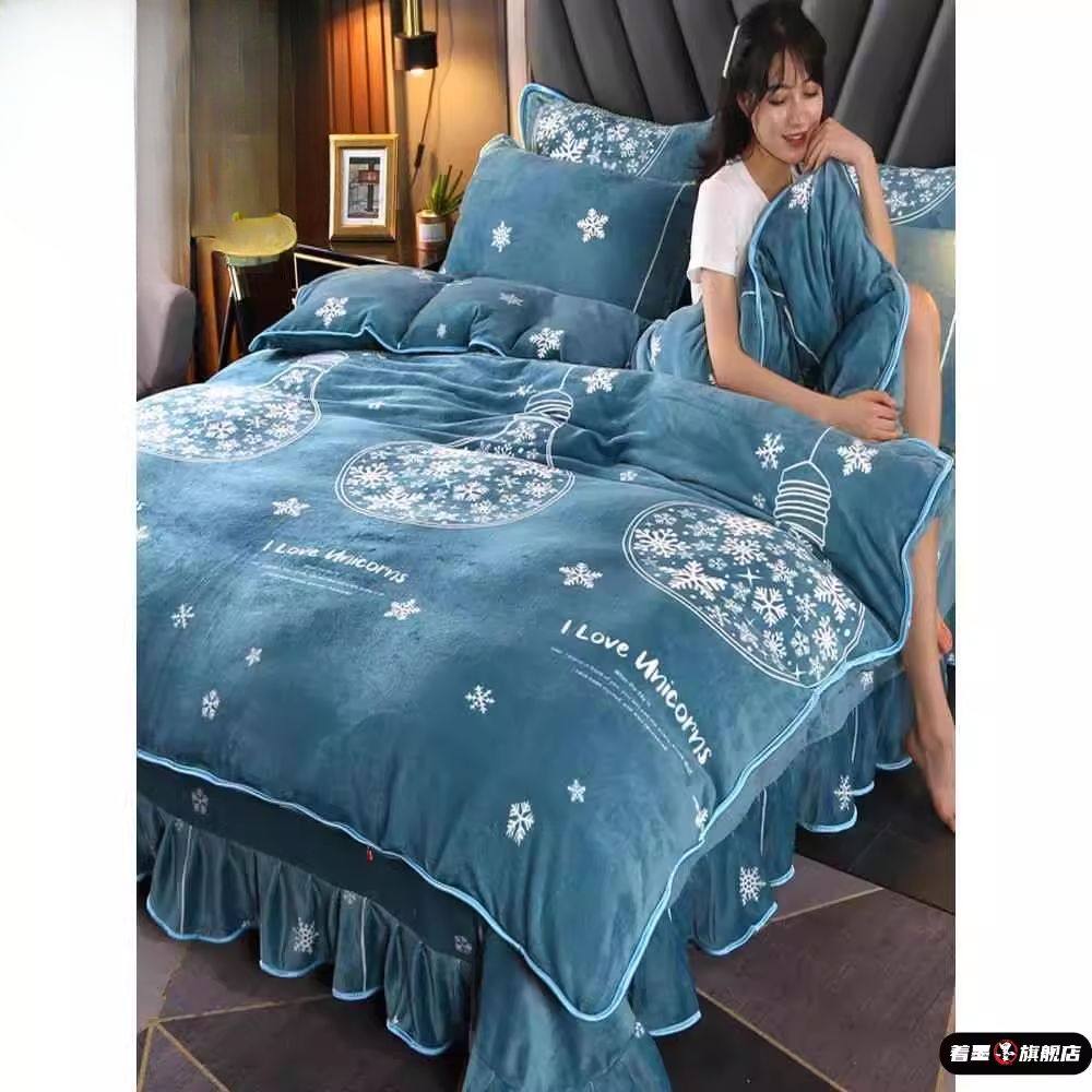 冬季牛奶绒床裙四件套加厚双面法兰绒加绒床