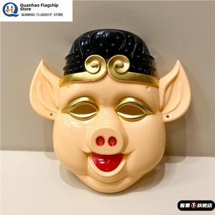 恶搞面具儿童猪八戒西游节日表演卡通玩具舞会派对搞怪整蛊摆地摊