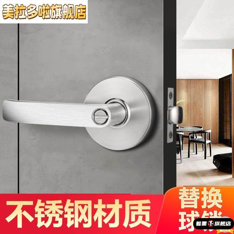 不锈钢三杆式执手锁替换球形锁卧室卫生间门