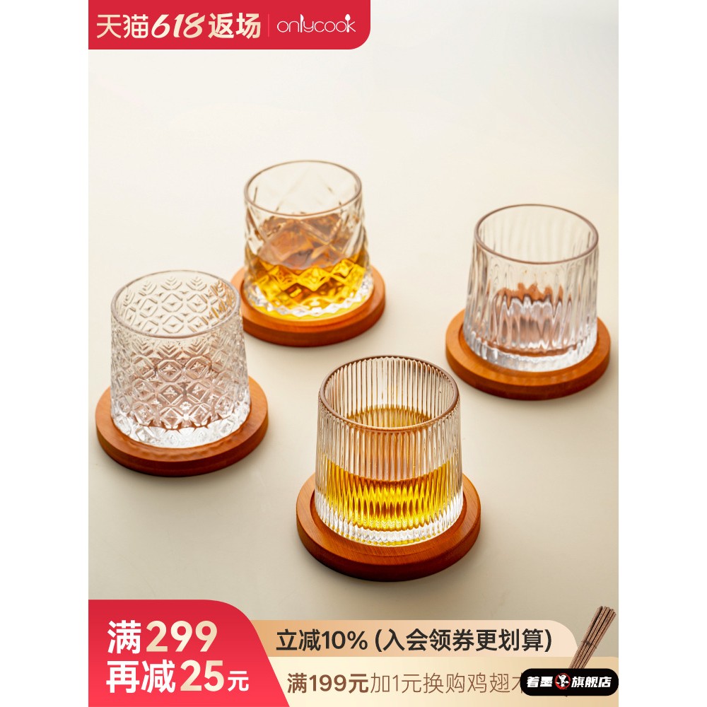 威士忌旋转酒杯创意杯带杯垫解压玻璃杯子杯