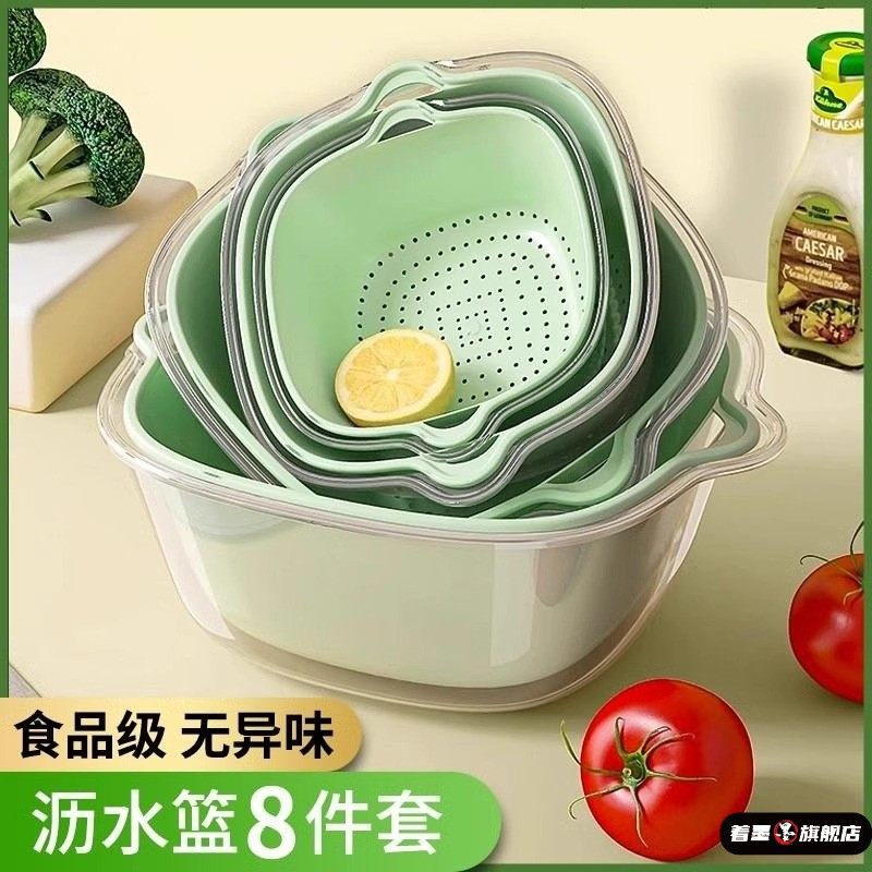 双层洗菜盆食品级沥水篮家用塑料洗水果盘水槽淘米洗菜收纳篮子,餐饮具,洗菜盆/沥水篮/漏水筛,淘宝优惠券,粉丝福利购,淘宝优惠卷