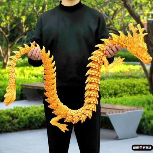 中国龙3d打印关节模型玩具炫著墨