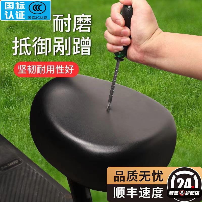 电动车座套防水防晒爱玛雅迪电瓶车坐垫套四季通用自行车套子后座