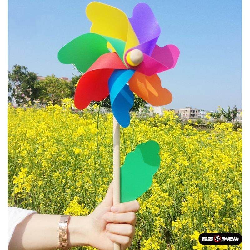 风车装饰七彩户外木杆旋转彩色幼儿园塑料 儿童手拿大号风车玩具