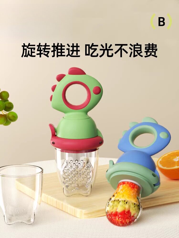 婴儿咬咬乐水果辅食器食物咬咬袋吃辅食工具宝宝果蔬硅胶磨牙棒