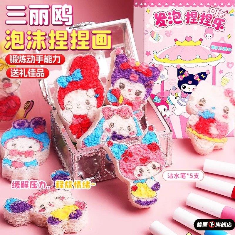 diy小朋友发泡肌理画纸海绵6著墨