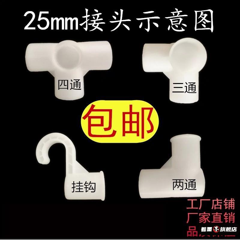 简易衣柜三向衣柜配件塑料连接件加厚四向卡