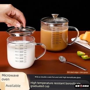 玻璃牛奶杯带刻度家用早餐燕麦杯子带盖微波炉可加热学生喝奶水杯