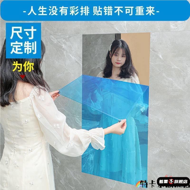 摔不碎的不锈钢化妆镜多色高清贴墙自粘亚克